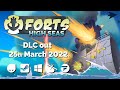 Forts - High Seas DLC Launch Date Trailer