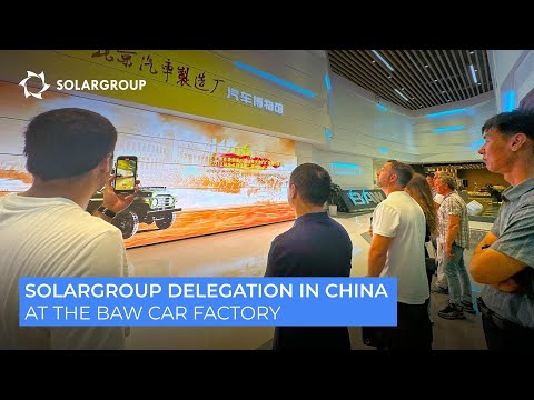 Thumbnail for SOLARGROUP in China | Day 2 | At the BAW car factory by BAW