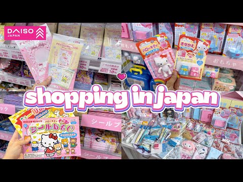 shopping in japan vlog 🇯🇵 daiso stationery haul 🎀 cutest Sanrio finds, tamagotchi & more