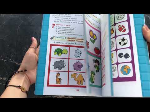 Миниатюра изображения товара Развивающая книга Эксмо Развитие интеллекта. Авторский курс: для детей 4-5 лет (Васильева Л.Л.)