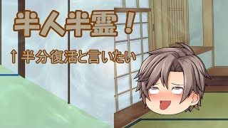 【お知らせ】色々てきとーに詰め込んだ生存報告？