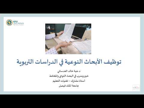 YouTube video
