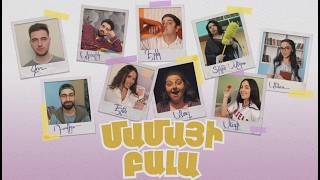 Մամայի Բալա, Երկուշաբթի - Չորեքշաբթի 21:10 / Mamaji Bala