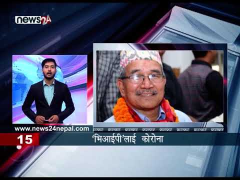 MORNING NEWS FATAFAT - NEWS24 TV