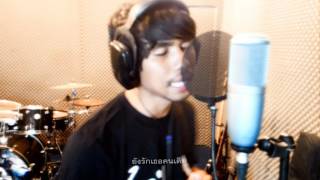 คนเก่าคนเดิม – แต้ ศิลา