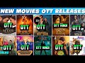 Adipurush Ott release|| KKBKKJ Ott release date || PS 2 Hindi Ott date|| Agent Ott release date||