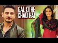 Kulwinder Billa Gal Kithe Khadi Hai Full Song Music Gag S2Dioz New Punjabi Romantic Song