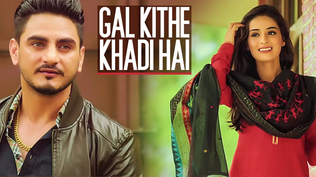 Gal Kithe Khadi Hai (Title) Lyrics  | Gal Kithe Khadi Hai | Kulwinder Billa | Kulwinder Billa | Gag Studioz