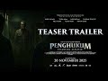 TEASER TRAILER PENGHUKUM : NUSANTARA ASSASSIN