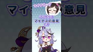 ブチ切れるデートが楽しそうな女性ライバー5位の早瀬走【漫画】