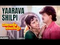 Yaarava Shilpi Audio Song Malashree Mamashree Sunil Malashri Mukyamanthri Chandru