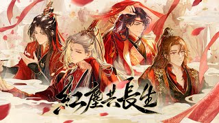 [閒聊] 未定事件簿要也要修仙了嗎