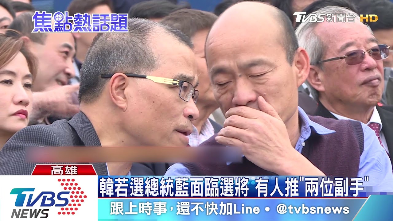 若韓選總統...市長要補選 陳其邁捲土重來?