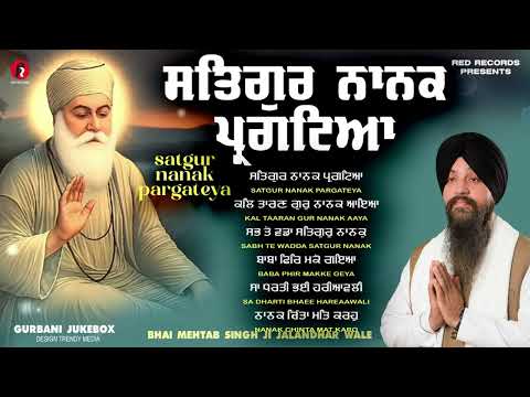 Satguru Nanak Pargateya (Bh Mehtab Singh Jalandhar Wale) Guru Nanak Dev Ji Prakash Gurpurab Shabads