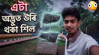 ভাল লাগিব চাই - Let's go to Guwahati Science museum MQDEFAULT Thumbnail