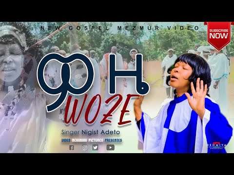 #Woze Nigist Adeto New Protestant Mezmur 2023/2015