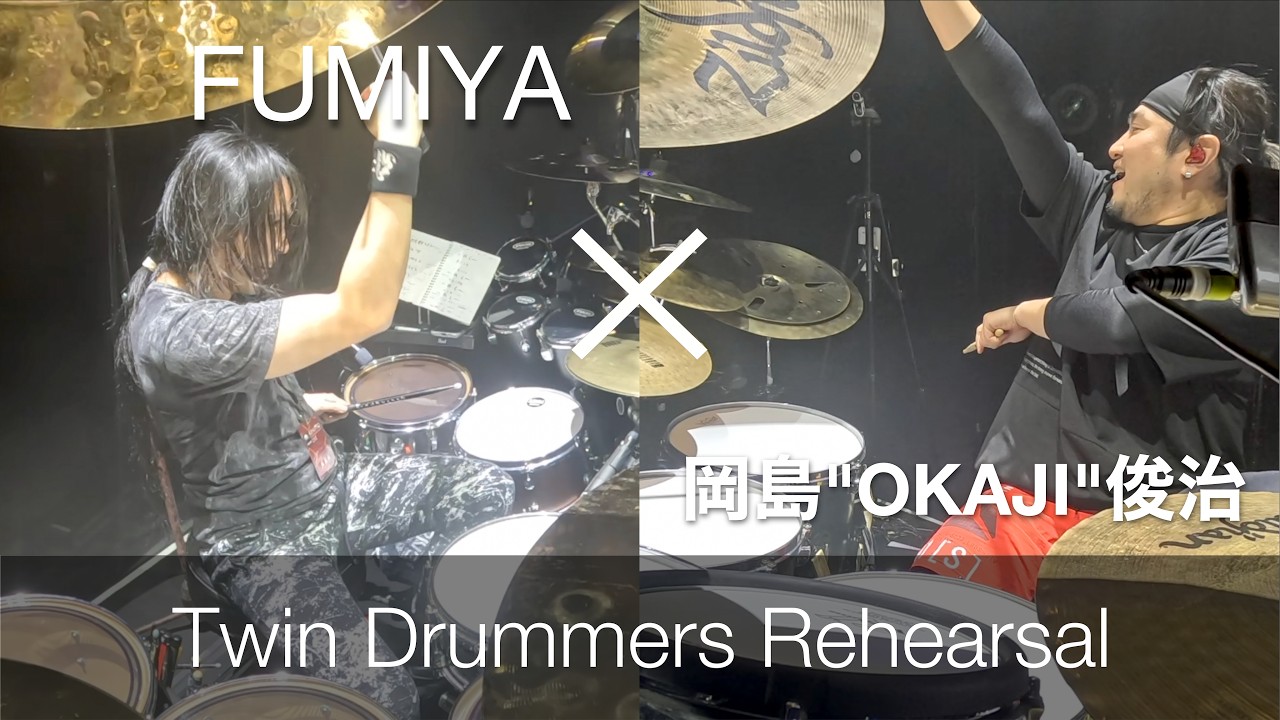 FUMIYA & 岡島"OKAJI"俊治 - KENJI ITO CONCERT 35th Anniversary LIVE -Twin Drummers Rehearsal