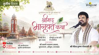 Download lagu LIVE || Shrimad Bhagwat Katha || Day 3 || Acharya Gaurav Krishna Goswamiji || Haridwar, Uttarakhand mp3