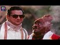 Babu Mohan And Gollapudi Excellent Comedy Scene Surigadu Movie Telugu Comedy Scenes TFC Comedy