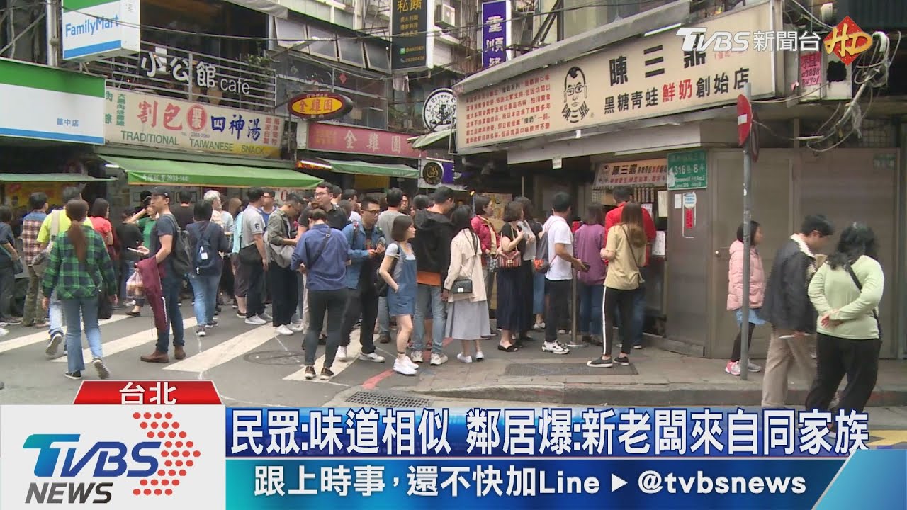 公館「青蛙撞奶」舊址開新店 業者急澄清