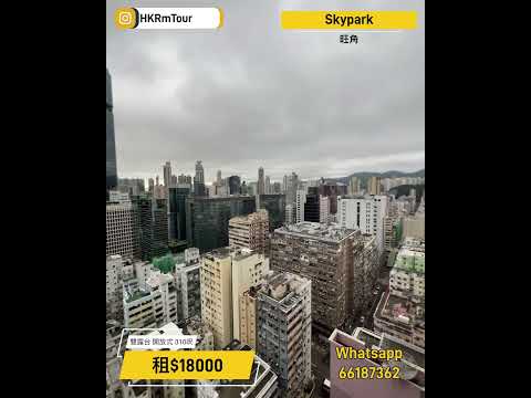 SKYPARK Youtube Video