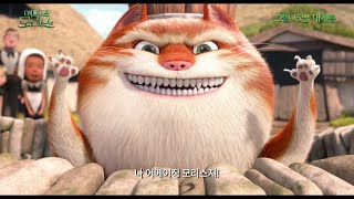 Trailer Preview Image