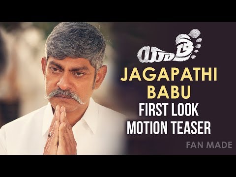 Jagapathi Babu First Look Motion Teaser | Yatra Telugu Movie | Mammootty | YSR Biopic | Fan Made Video