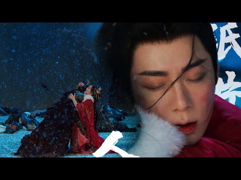 ”Fake“ Official MV  - Paper Person by Liu Yuning - AvenueX's Edit