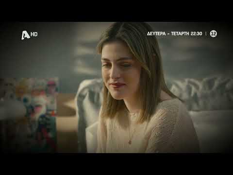 Ο Τιμωρός | Δευτέρα - Τετάρτη στις 22:30