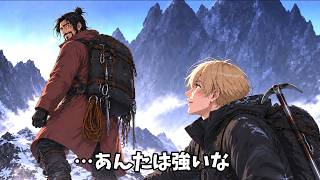 あまりにも辛すぎて発狂するクトゥルフ　狂気山脈～邪神の山嶺～part4【ゆっくりtrpg】