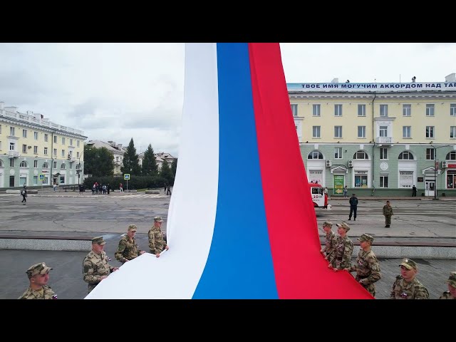 К празднику Дня Государственного флага присоединились и сотрудники Иркутского филиала «Транснефть - Восток»