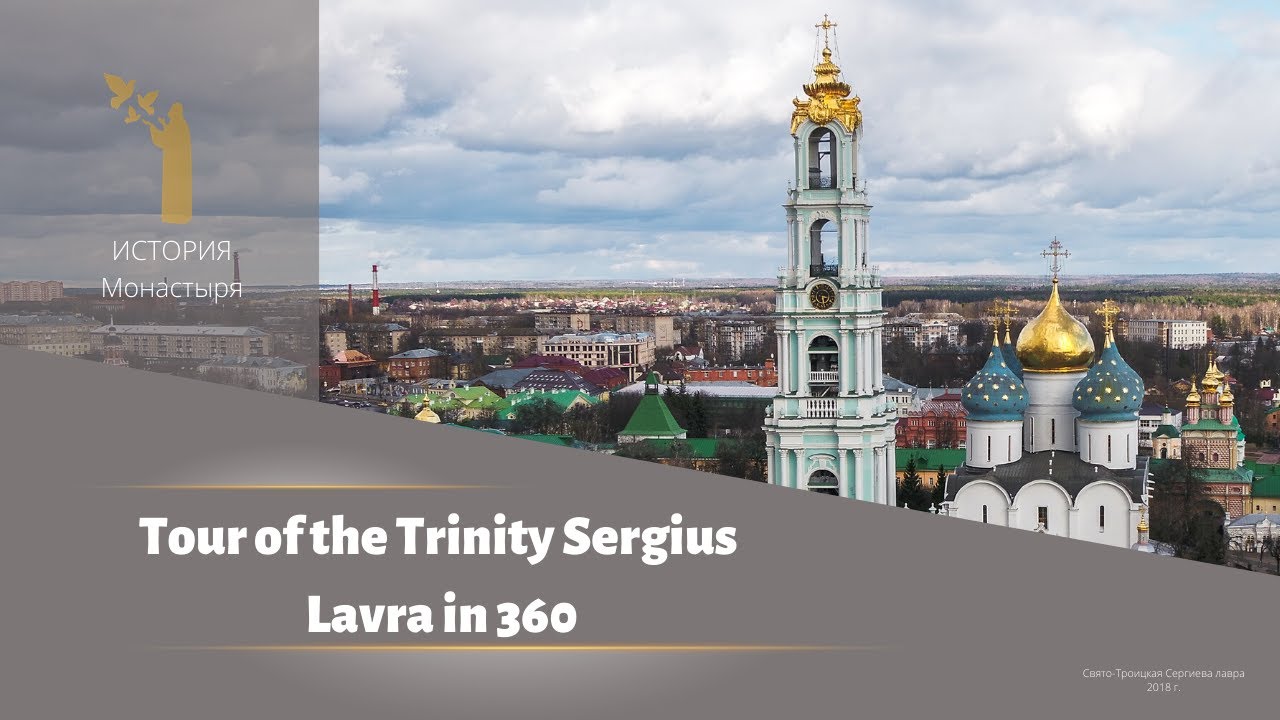 Sergiev Posad, Anillo de Oro de Rusia. Monasterio de San Sergio. Qu&eacute; ver y hacer. Video tour y gu&iacute;a en espa&ntilde;ol