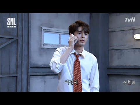 [SNL코리아/신세계 편] 옹성우 CUT