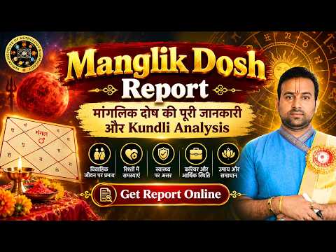 Manglik Dosh Report