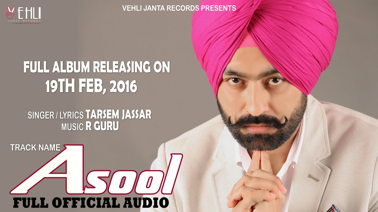 Asool Lyrics  | Illuminati | Tarsem Jassar | Tarsem Jassar | R Guru