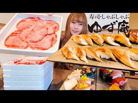 【大食い】ゆず庵春の牛たん食べ放題を爆食いしてきた