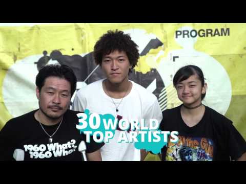 SDK ATMOSPHERE SPOT 2017 ( shots 2016)