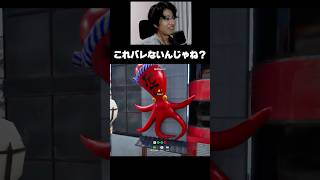 タコに口つけてみた【めっちゃカメレオン】