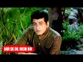 Har Ek Dil Mein Koi Armaan Hai Amanat | Amaanat 1977 Songs | Manna Dey | Title Song by Poonam Singh