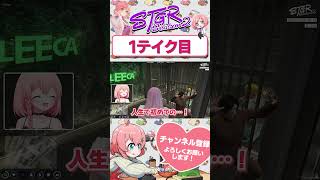 よつは先生の出だしゲラ　#shorts #ストグラ #ストグラ救急隊