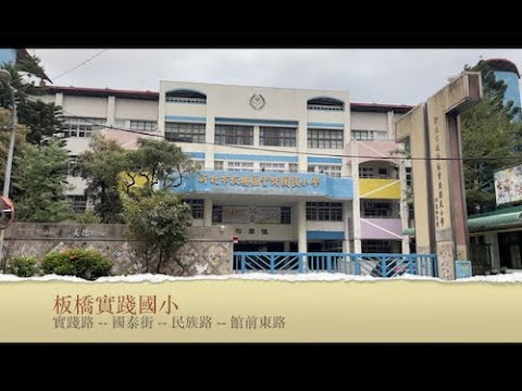 [Caminhada Chenma] 2021/11/20 Banqiao Jichu Guo Escola primária Jichu Road - Rua Guotai - Estrada Minjin - Estrada Guanqian East