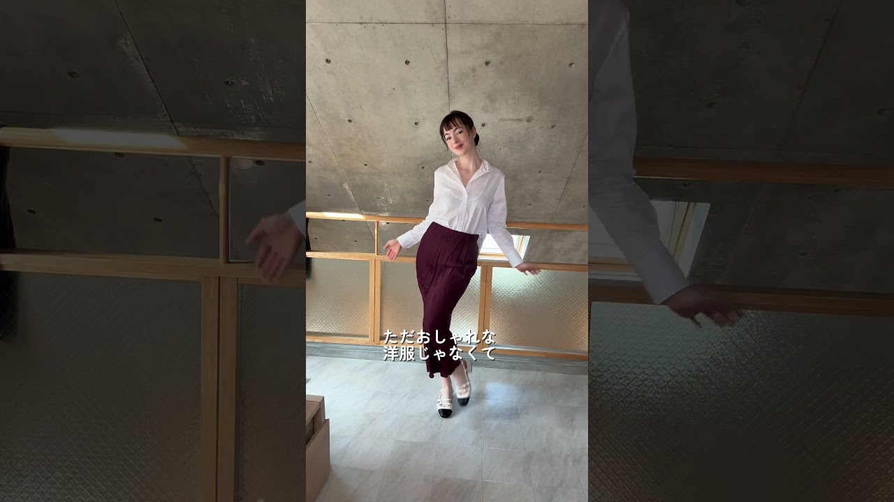 フランス人10着しか持たない！？