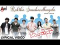 Raktha Sambandhagala Lyrical Video Jolly Days Pradeep Vishwas Ranjan Praveen Priyanka