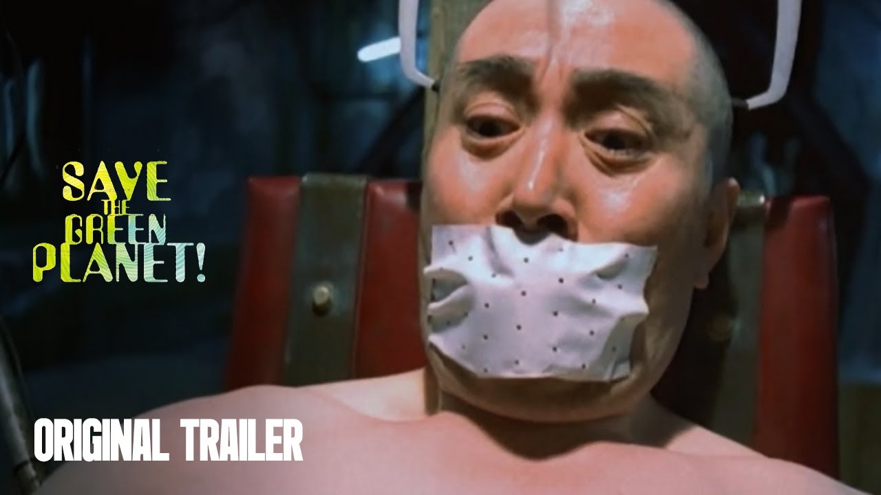 Original Trailer [Subtitled]