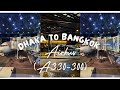 Dhaka To Bangkok Thai Airways Airbus A330 300 Economy Class