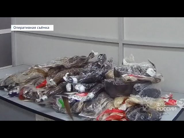 Иркутские таможенники выявили партию искусственных волос в чемодане 34-летней братчанки