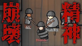 RimWorld #6 精神崩壊でコロニー壊滅危機！