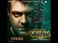 Valimai Motion Poster Theme From  Valimai 1080P HD