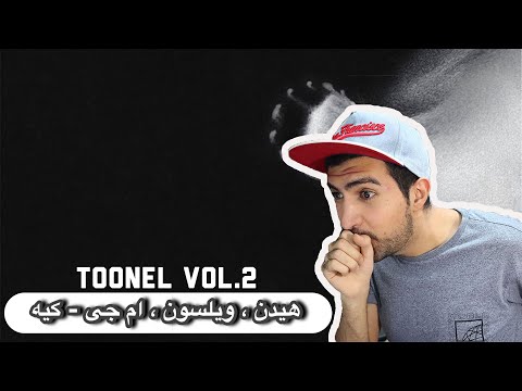 Mehrad Hidden Kiye FT. Saman Wilson & Sohrab MJ (REACTION) | ری اکشن به اولین آهنگ آلبوم مهراد هیدن