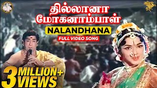 Nalandhana Full Video Song l Thillana Mohanambal l